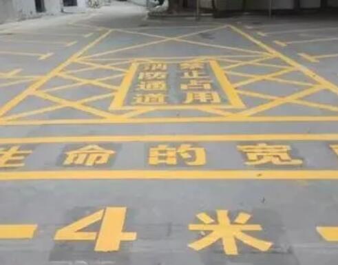 长阳仓库划线